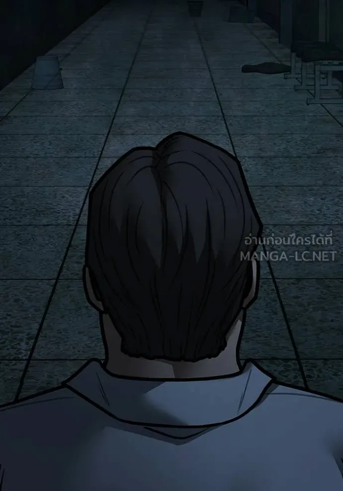 Reality Quest ตอนที่ 173 18