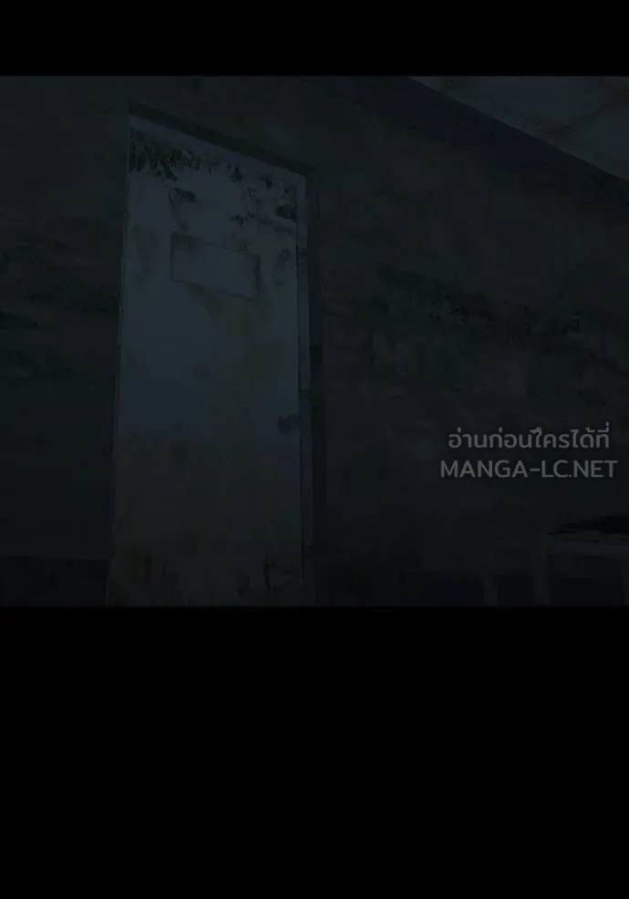 Reality Quest ตอนที่ 173 22