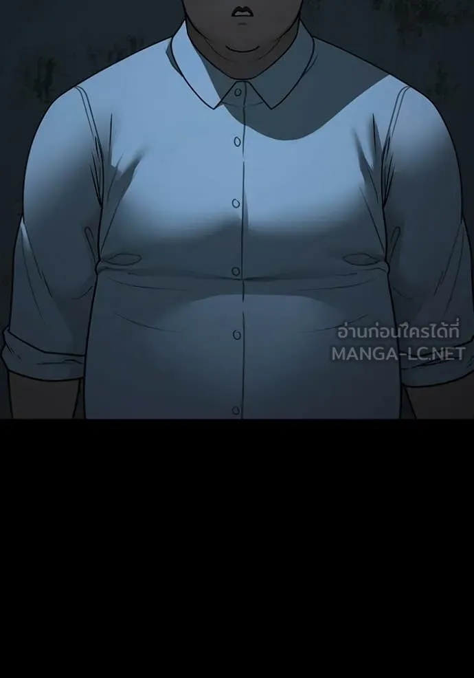 Reality Quest ตอนที่ 173 21