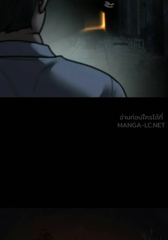 Reality Quest ตอนที่ 173 34