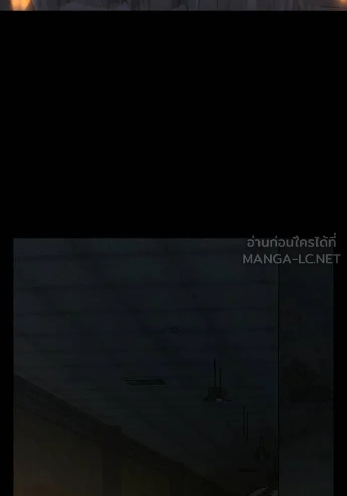 Reality Quest ตอนที่ 173 36