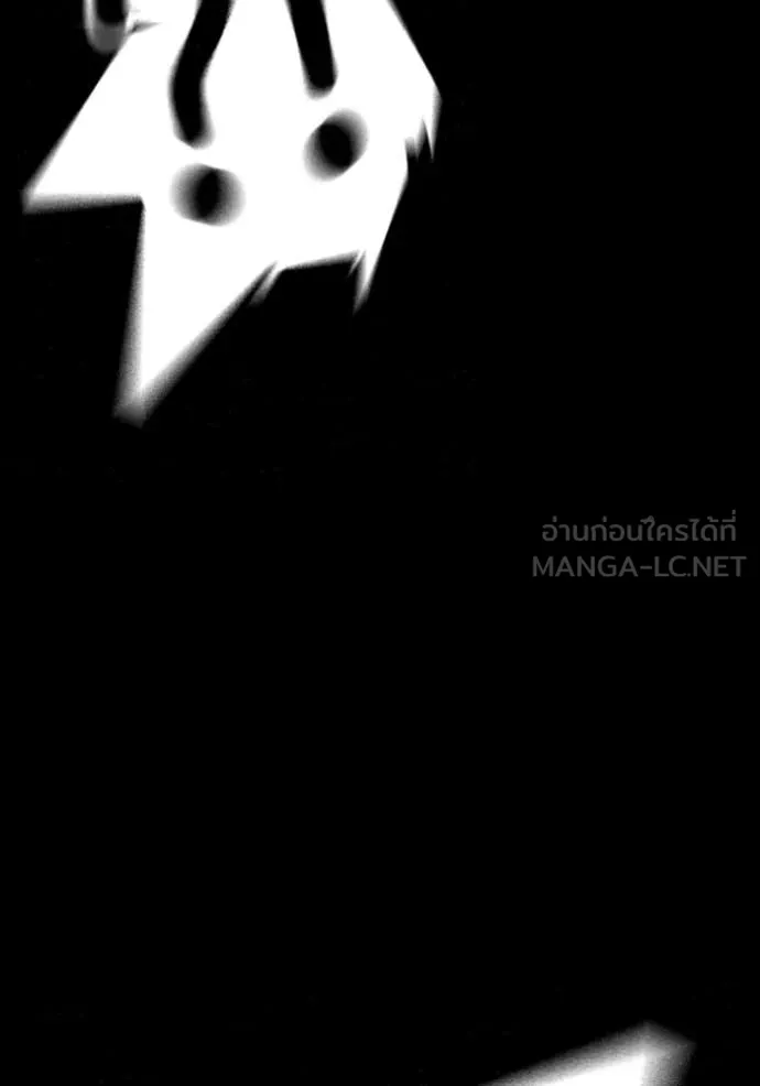 Reality Quest ตอนที่ 173 51