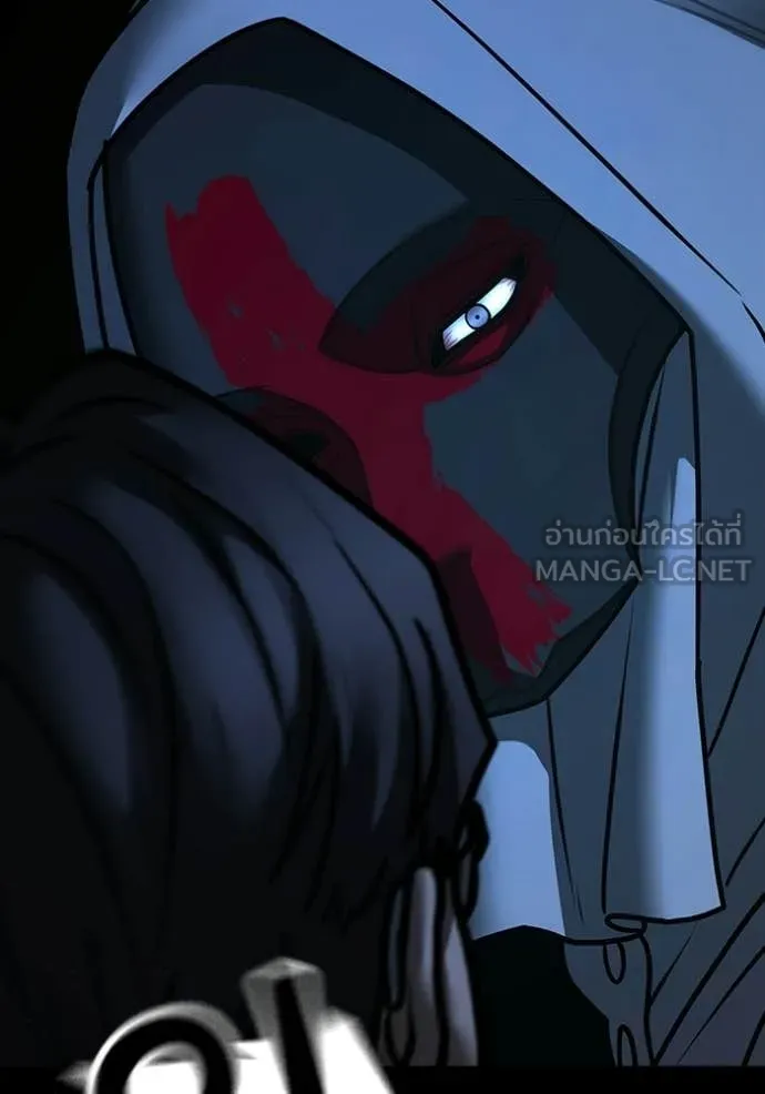 Reality Quest ตอนที่ 173 50