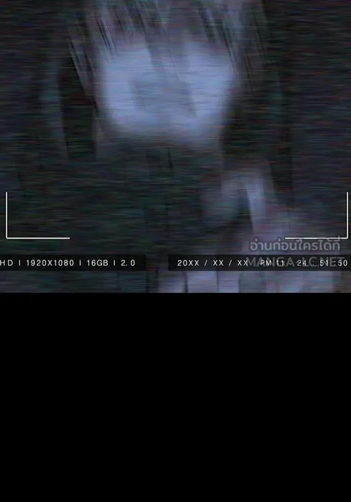 Reality Quest ตอนที่ 173 66