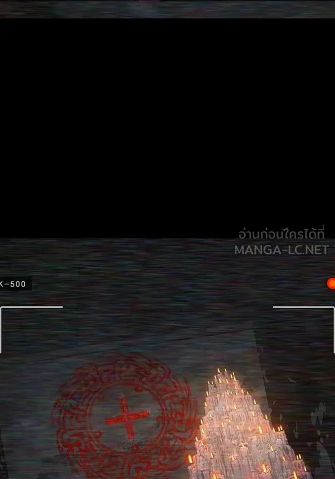 Reality Quest ตอนที่ 173 68