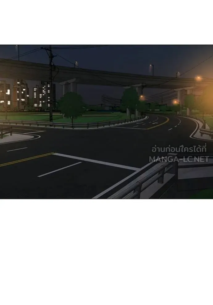 Reality Quest ตอนที่ 173 77