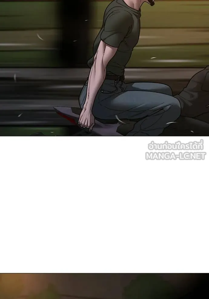 Reality Quest ตอนที่ 173 105