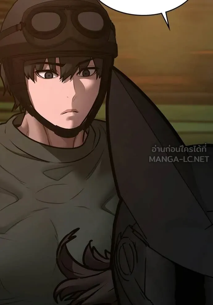 Reality Quest ตอนที่ 173 100