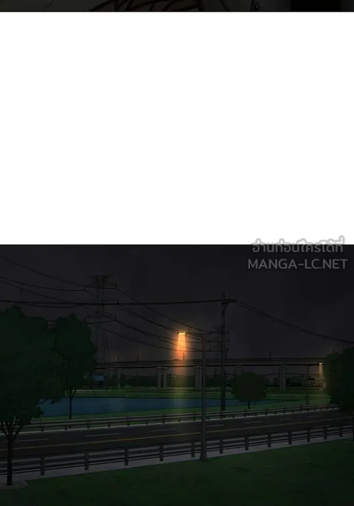 Reality Quest ตอนที่ 173 101