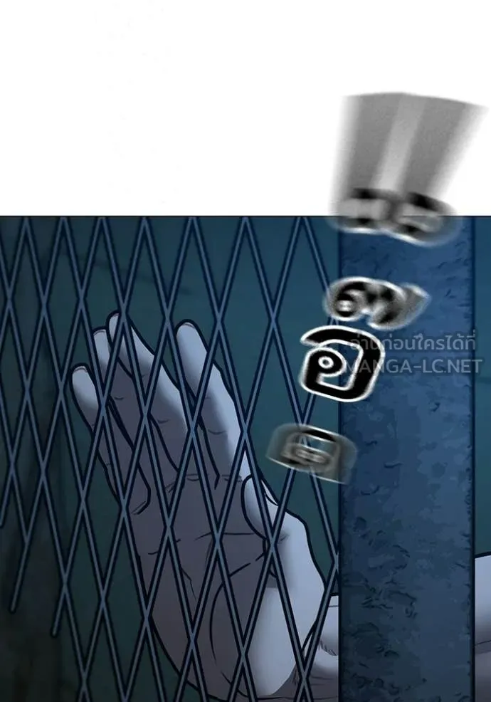 Reality Quest ตอนที่ 173 125