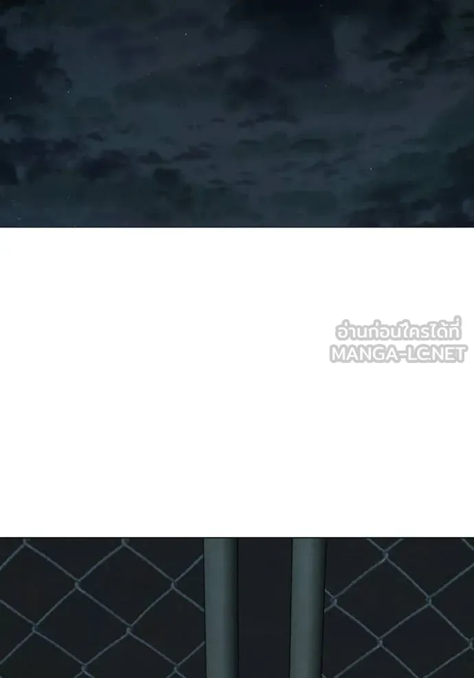 Reality Quest ตอนที่ 173 123