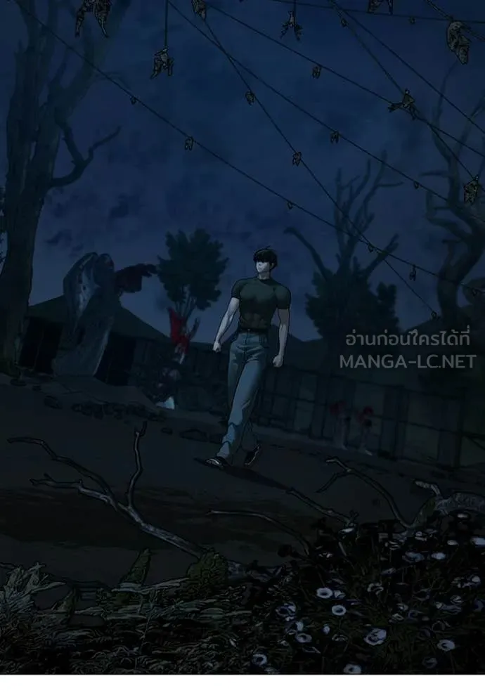 Reality Quest ตอนที่ 173 127