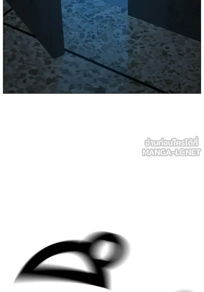 Reality Quest ตอนที่ 173 133