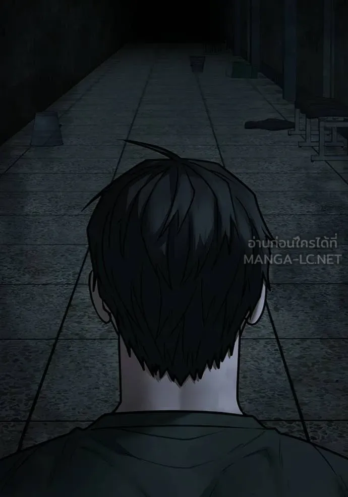 Reality Quest ตอนที่ 173 135