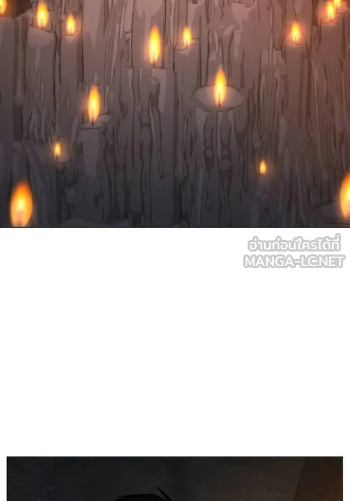 Reality Quest ตอนที่ 173 145