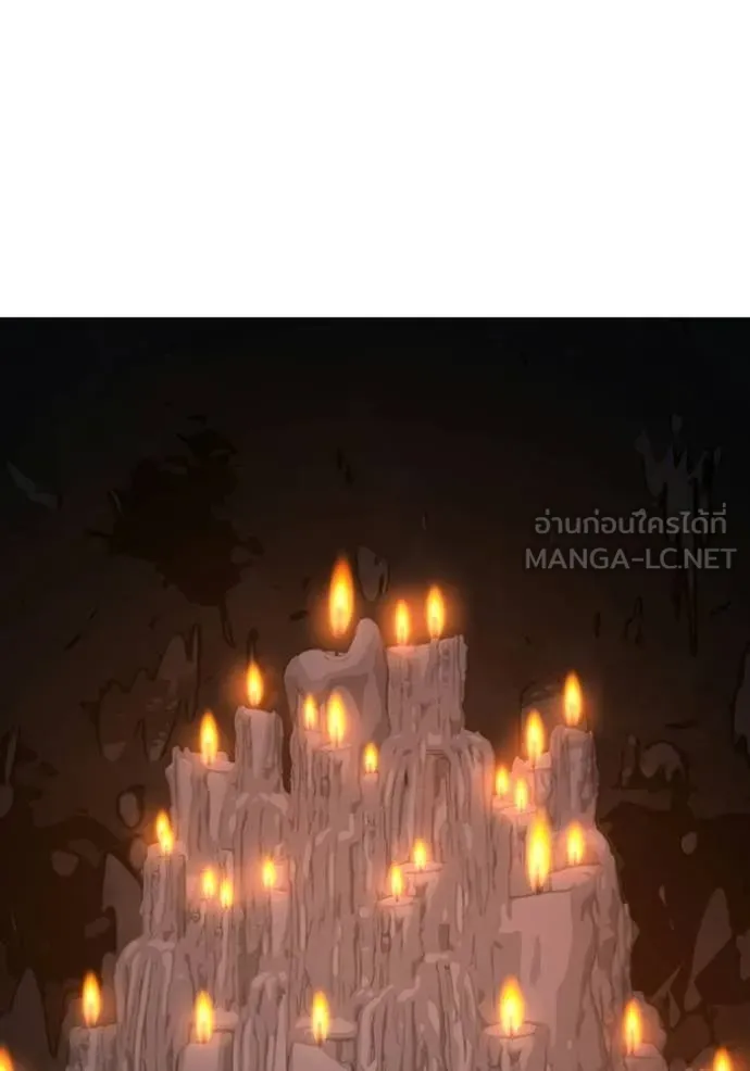 Reality Quest ตอนที่ 173 144