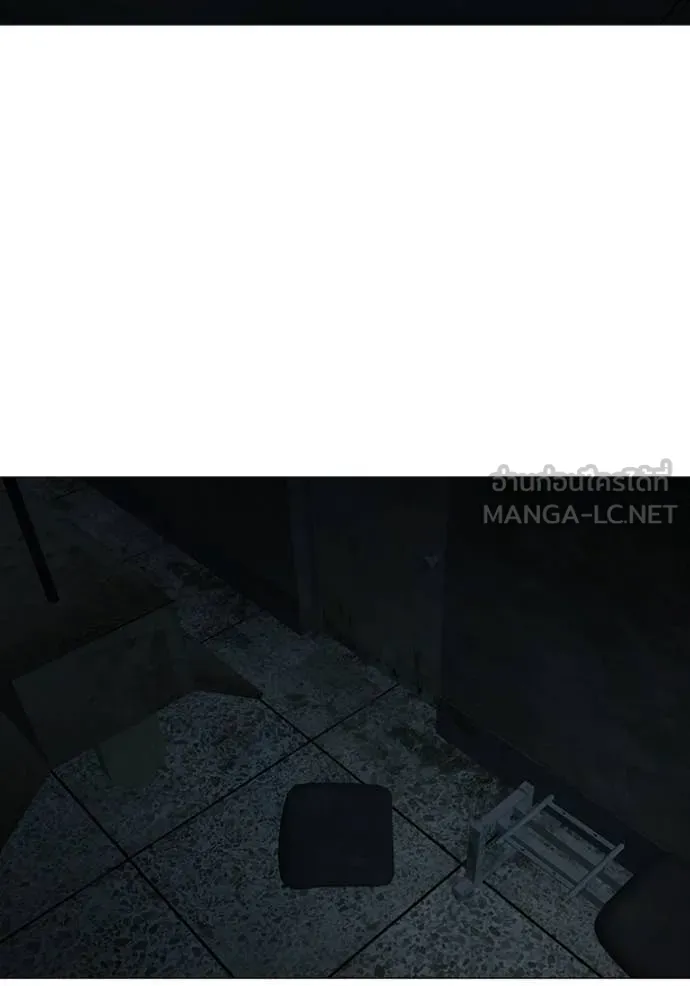 Reality Quest ตอนที่ 173 138