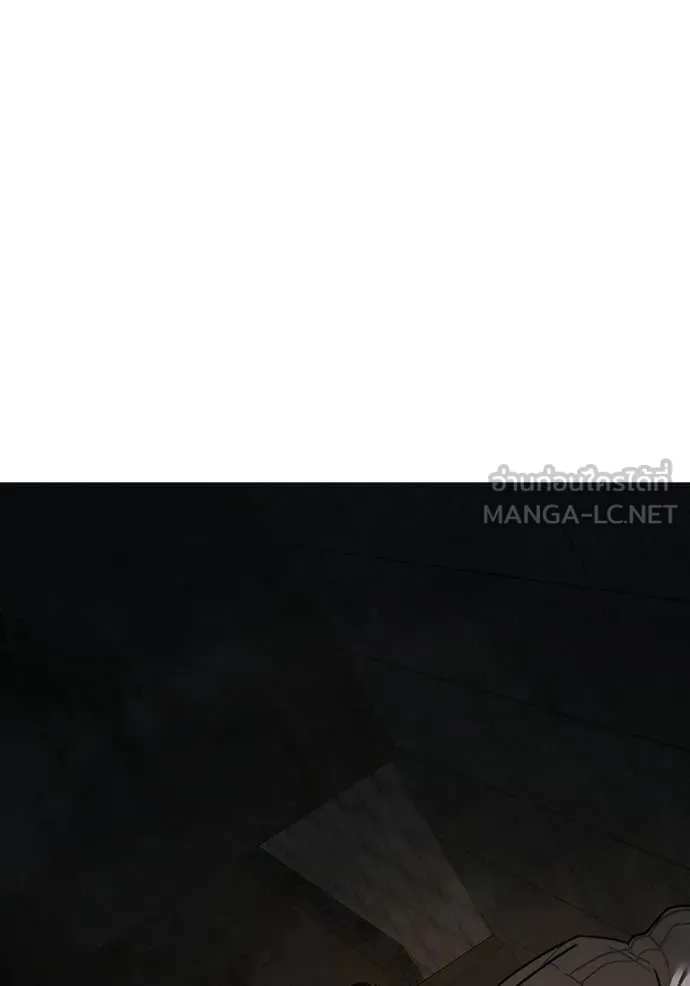 Reality Quest ตอนที่ 173 147