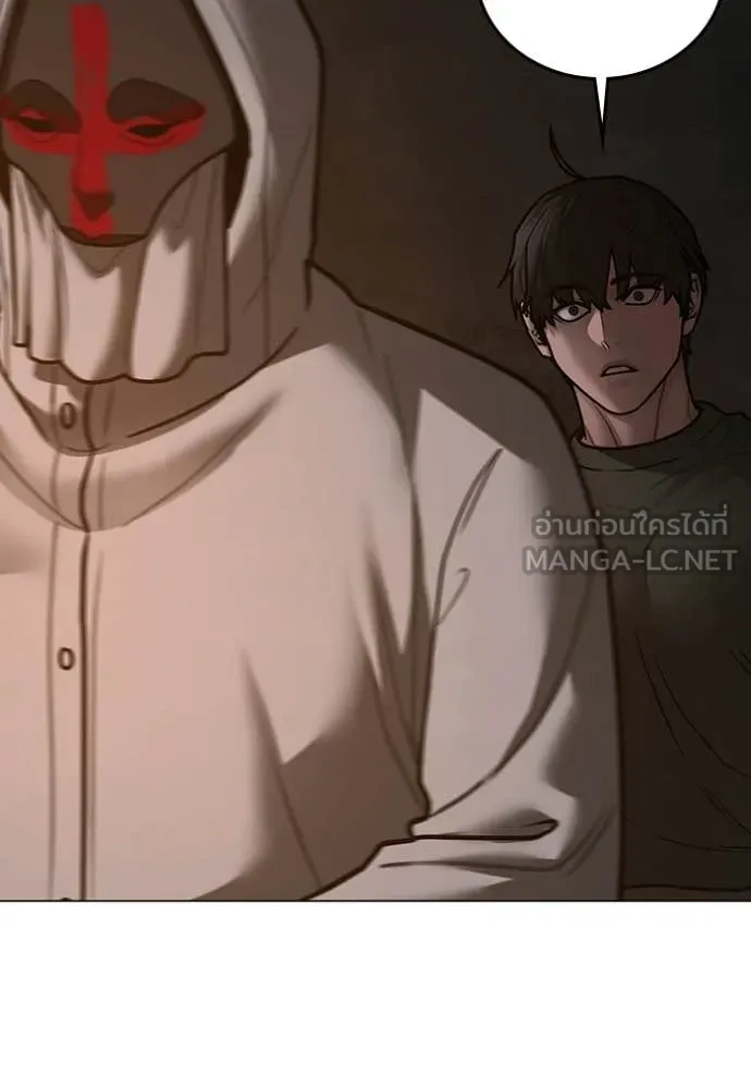 Reality Quest ตอนที่ 173 152