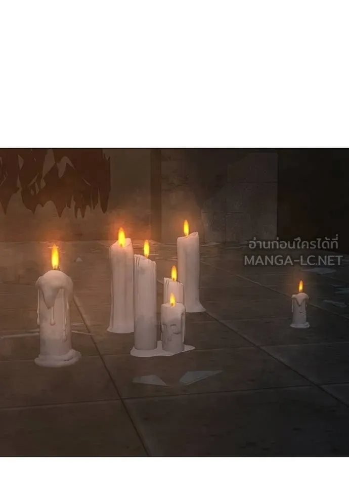 Reality Quest ตอนที่ 173 153