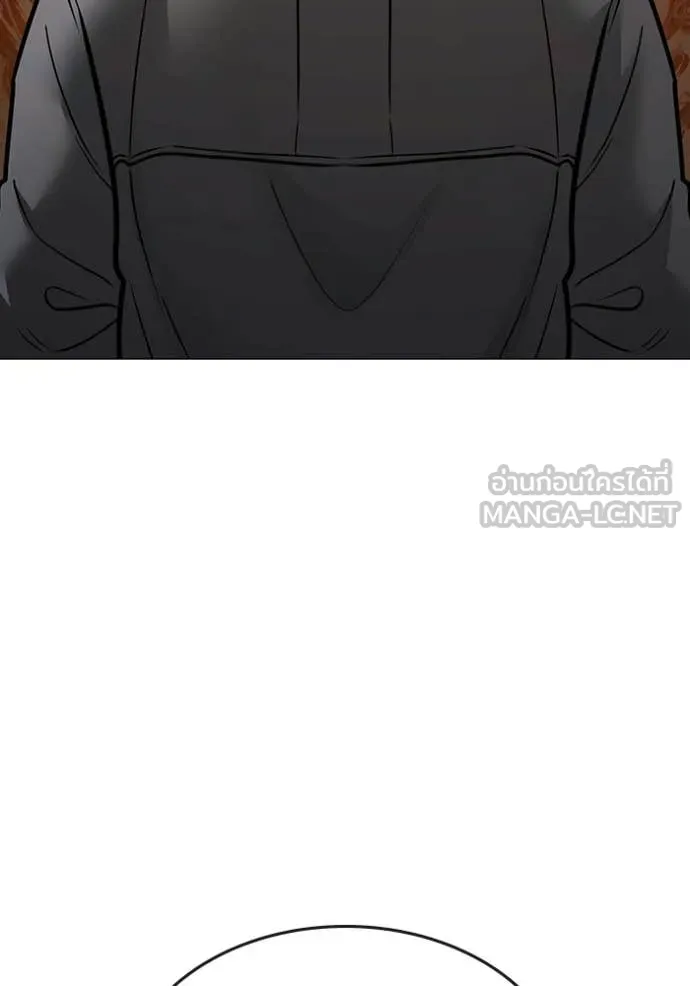 Reality Quest ตอนที่ 173 160