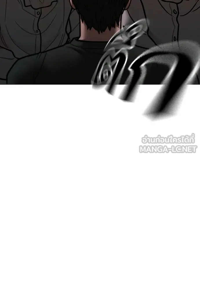 Reality Quest ตอนที่ 173 174