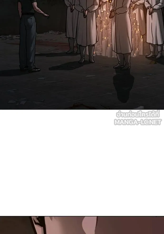 Reality Quest ตอนที่ 173 169