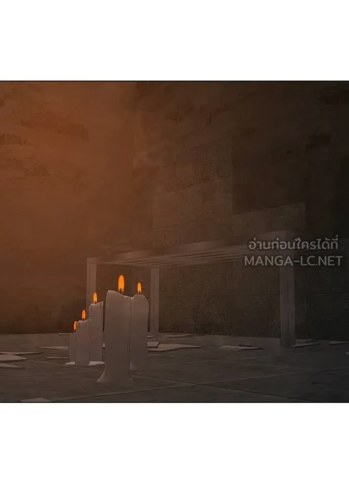 Reality Quest ตอนที่ 173 183