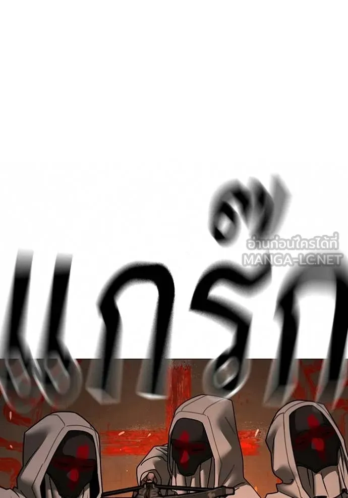 Reality Quest ตอนที่ 173 186