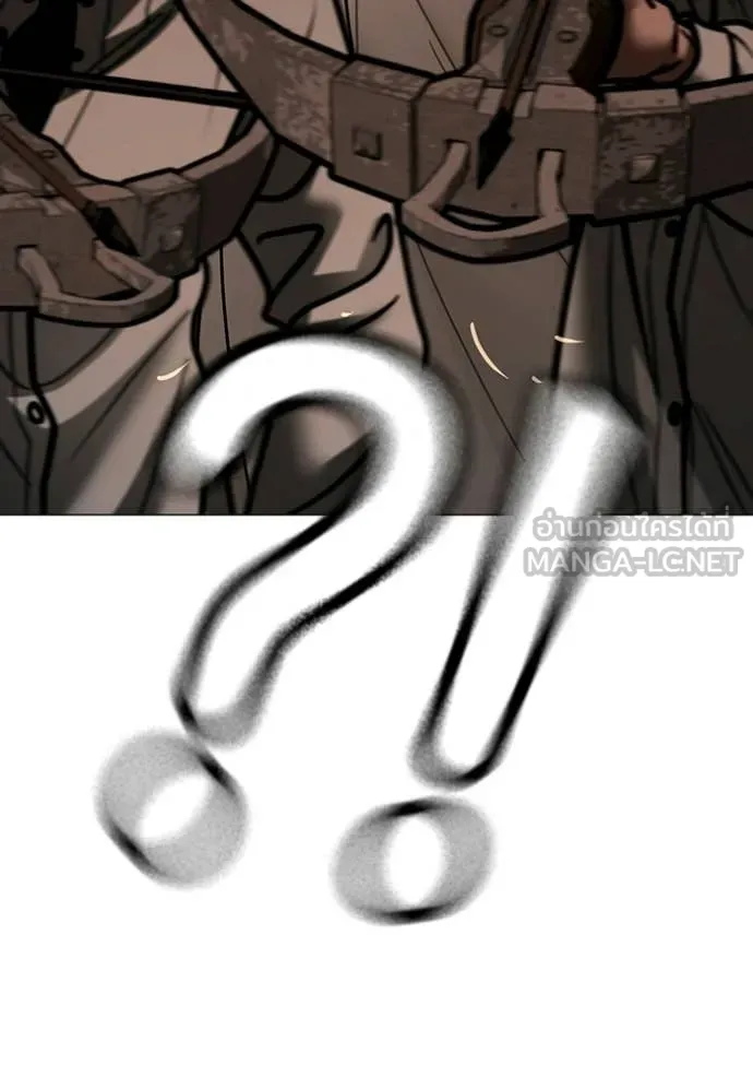 Reality Quest ตอนที่ 173 188