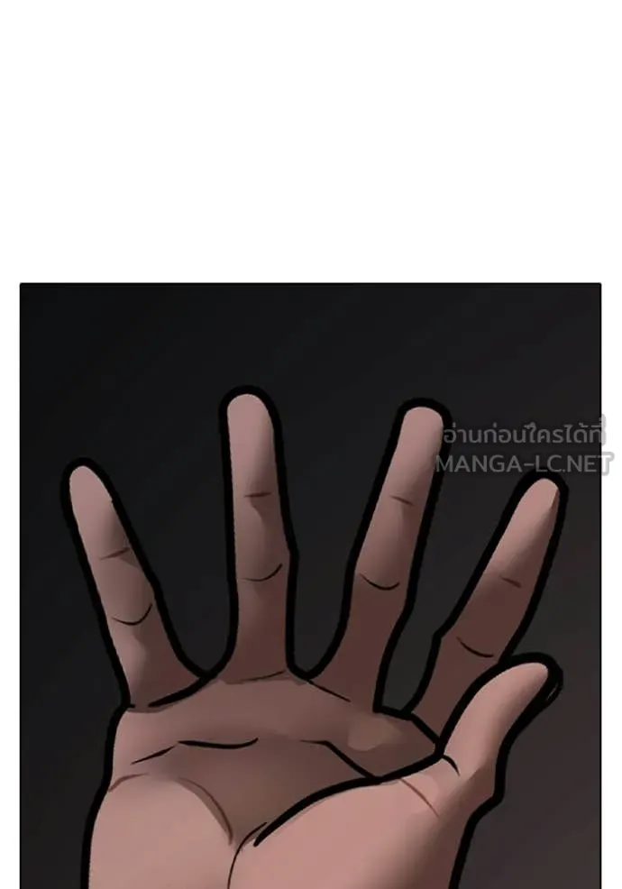 Reality Quest ตอนที่ 173 191