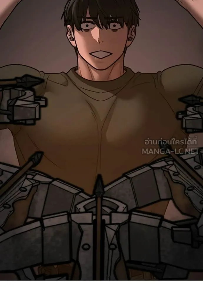 Reality Quest ตอนที่ 173 194