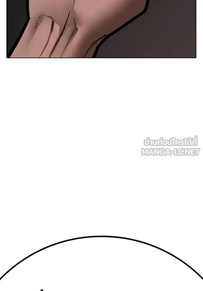 Reality Quest ตอนที่ 173 192