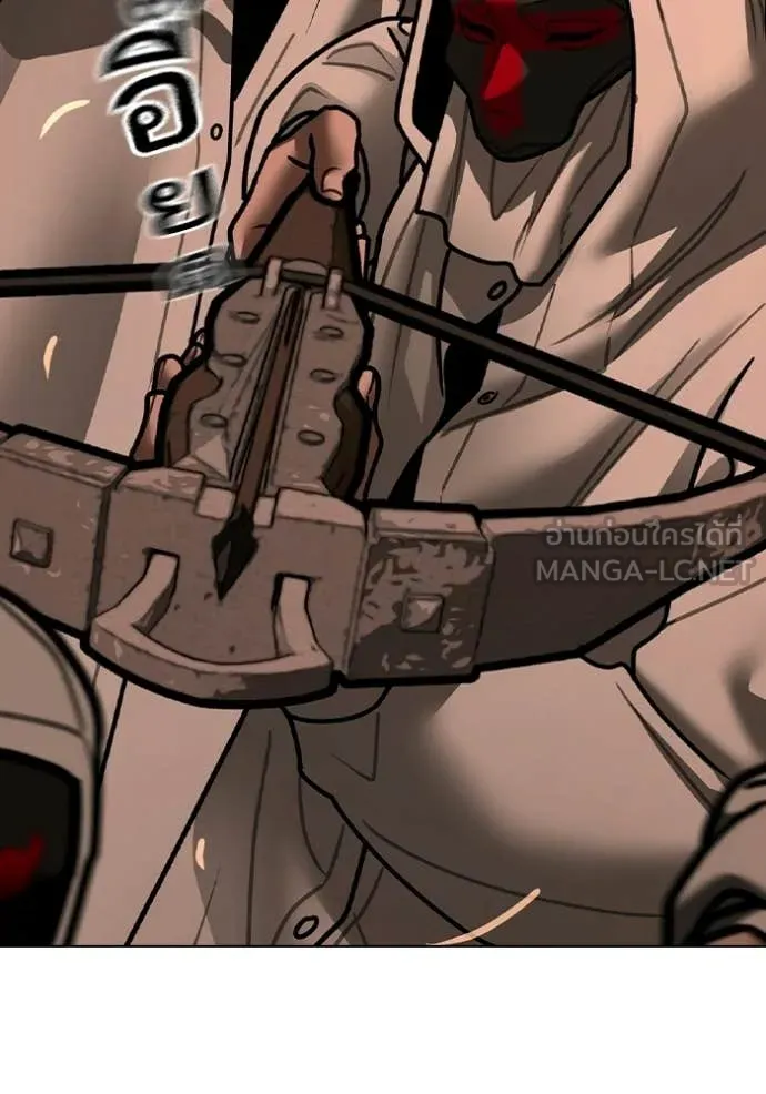 Reality Quest ตอนที่ 173 190