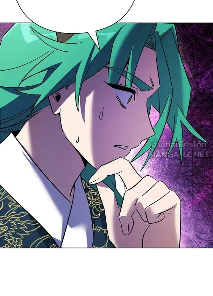 Night of the Ogre5 ตอนที่ 94 3