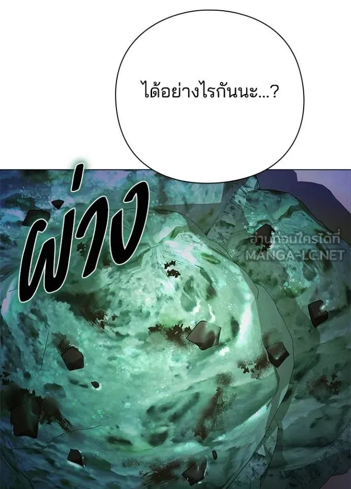 Night of the Ogre5 ตอนที่ 94 6