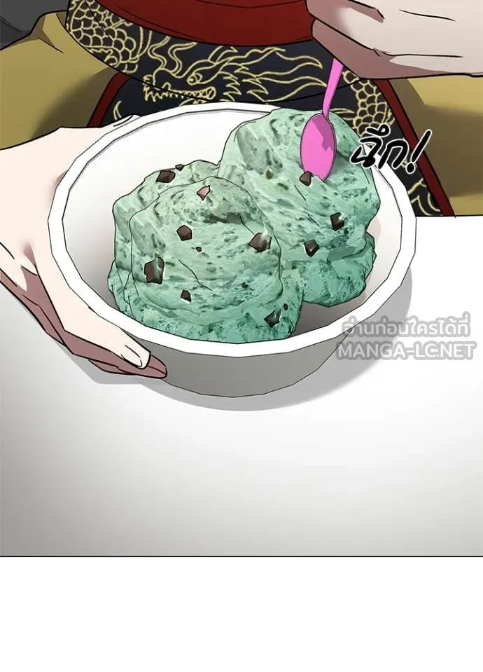 Night of the Ogre5 ตอนที่ 94 8