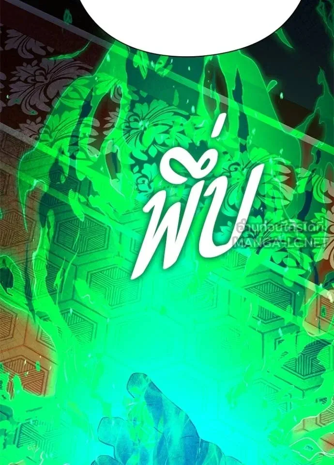 Night of the Ogre5 ตอนที่ 94 18