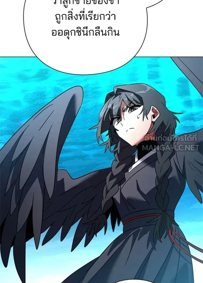 Night of the Ogre5 ตอนที่ 94 22