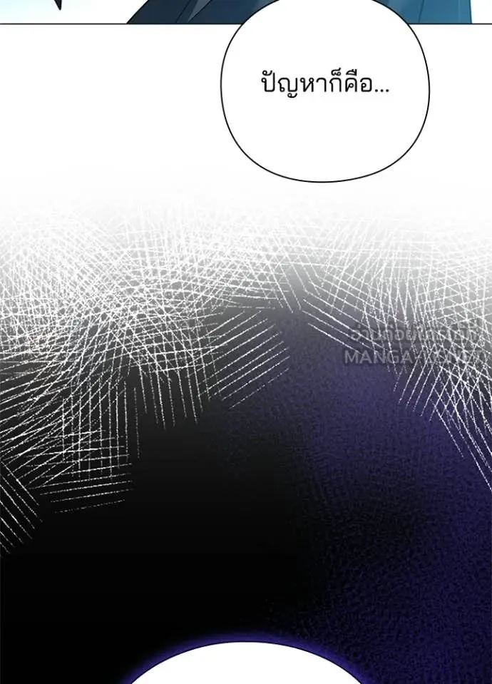 Night of the Ogre5 ตอนที่ 94 23