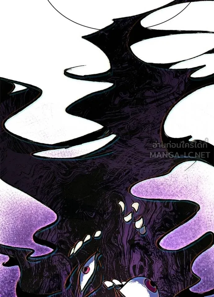 Night of the Ogre5 ตอนที่ 94 32