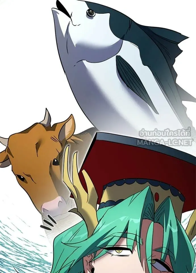 Night of the Ogre5 ตอนที่ 94 44