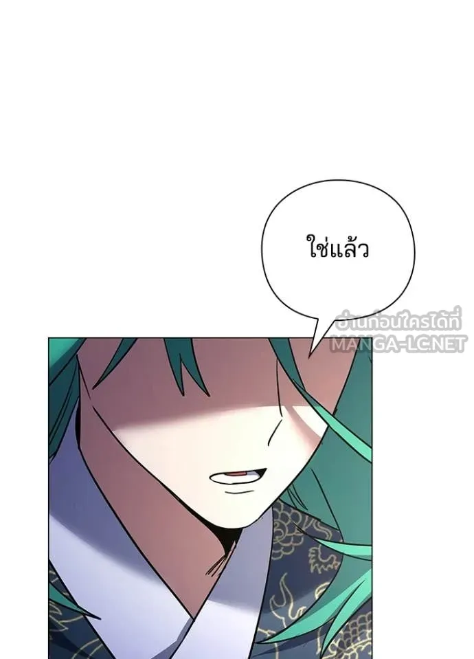 Night of the Ogre5 ตอนที่ 94 54