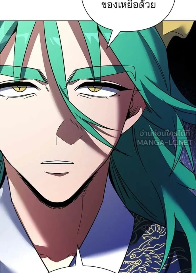 Night of the Ogre5 ตอนที่ 94 56