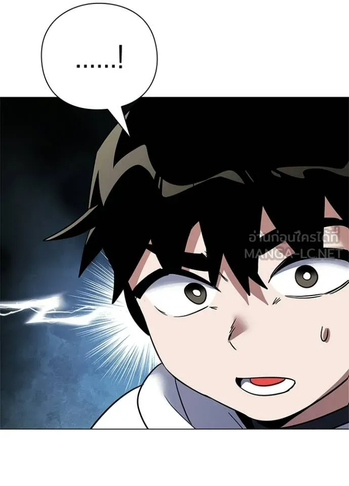 Night of the Ogre5 ตอนที่ 94 53