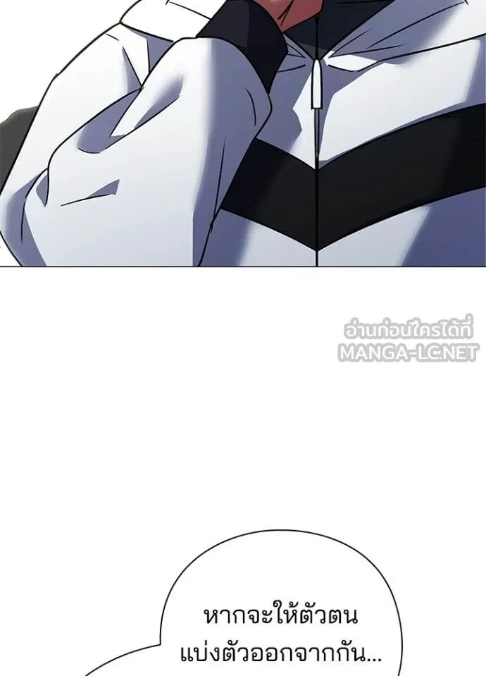 Night of the Ogre5 ตอนที่ 94 67