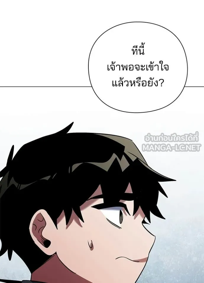 Night of the Ogre5 ตอนที่ 94 76