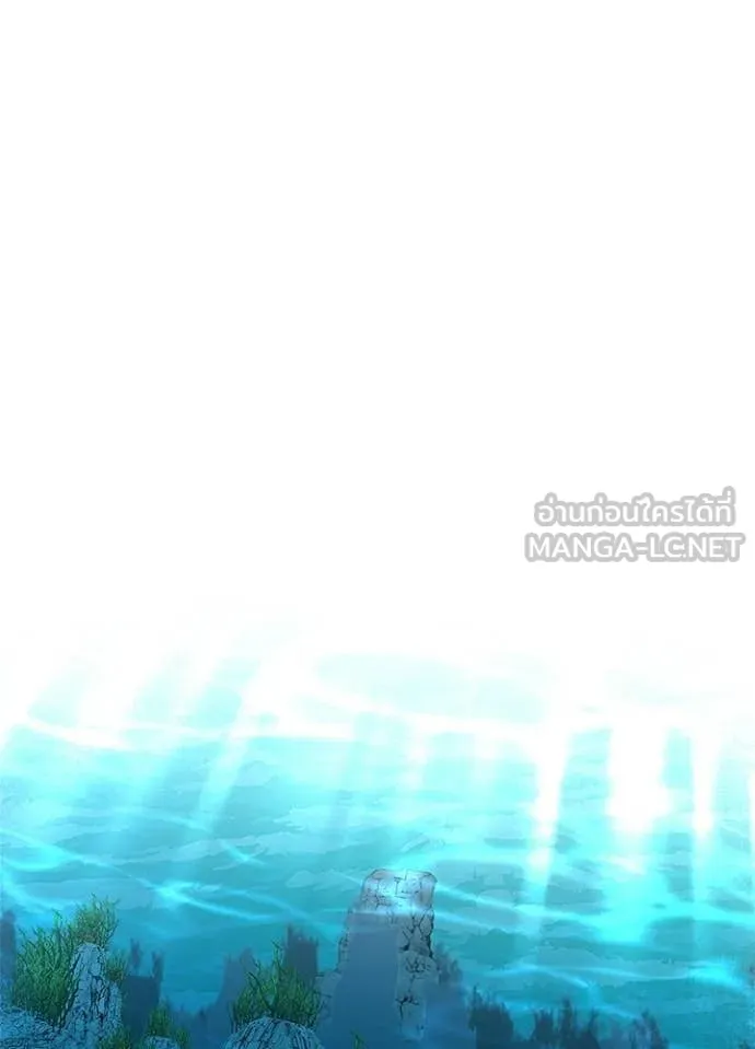 Night of the Ogre5 ตอนที่ 94 84