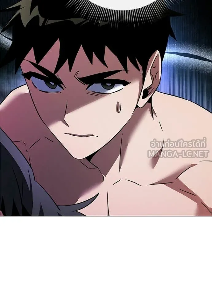 Night of the Ogre5 ตอนที่ 94 87