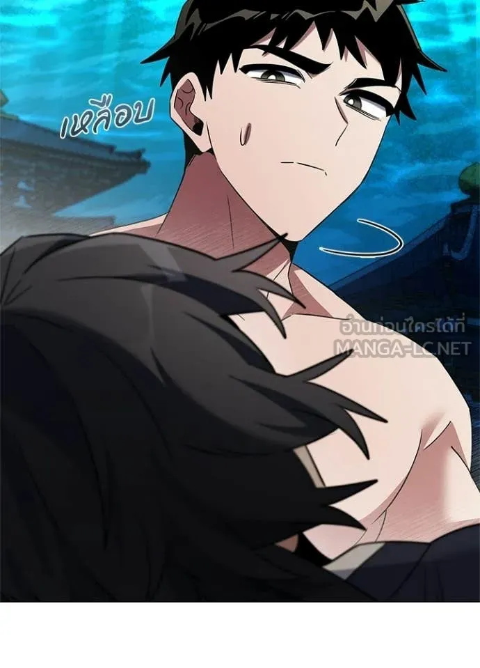 Night of the Ogre5 ตอนที่ 94 92